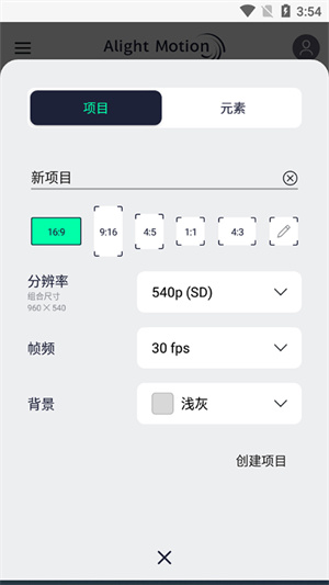 am凌风