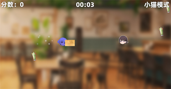 乐奈偷吃抹茶2