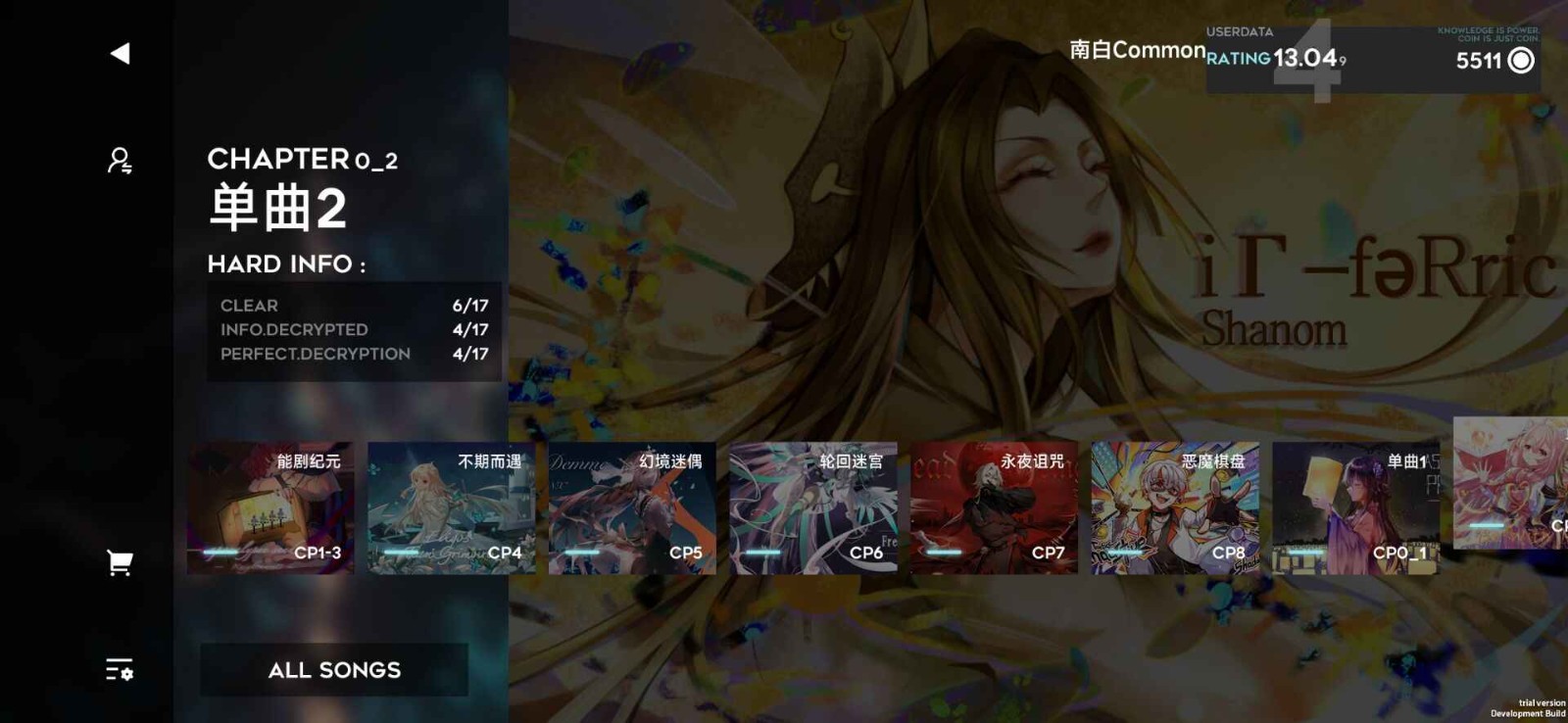 orzmic手游