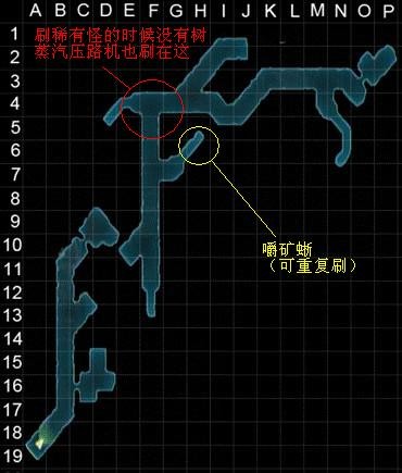 最后的神迹