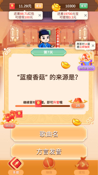 不服来答我