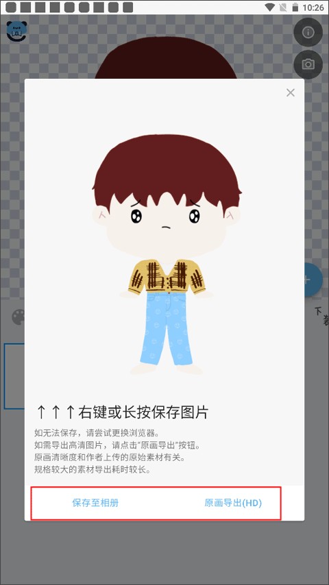 捏咔Neka官方版