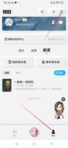 酷狗概念版app