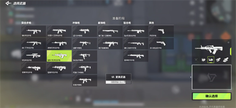 远光84官服