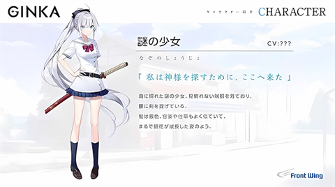 GINKA汉化版