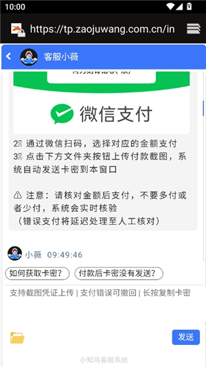 pak工具箱