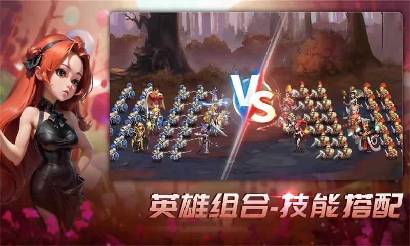 王国传承官方版