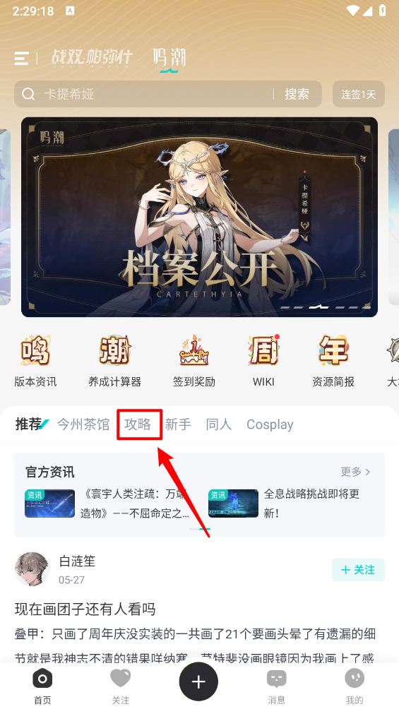 库街区