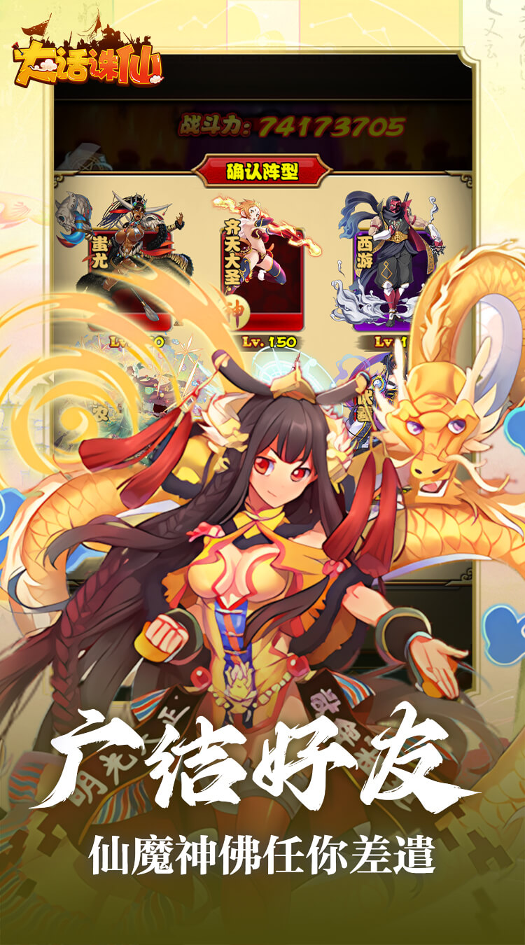 大话诛仙（0.1折降妖伏魔）