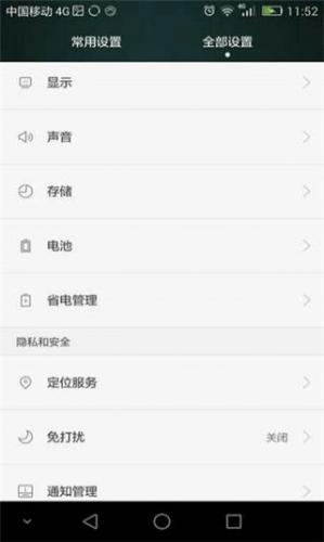 坚果云官网版