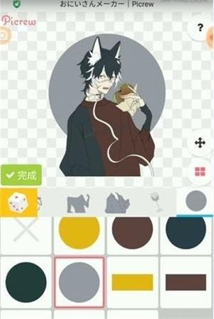 picrew画像