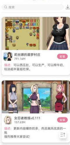 游咔