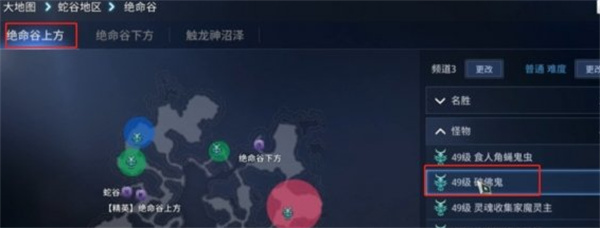 传奇4国际服