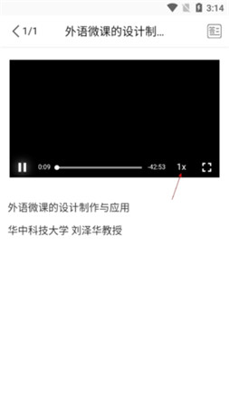 iSmart学生版