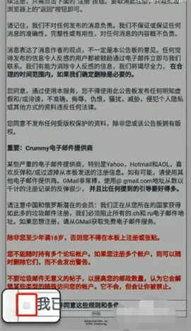 ehviewer绿色版1.9.8.0网络修复版