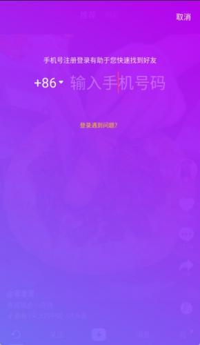 抖音手表版