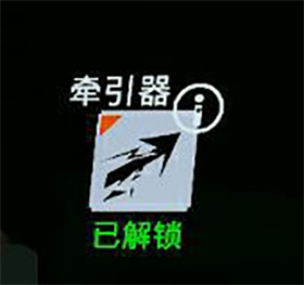 光明记忆无限手游完整版