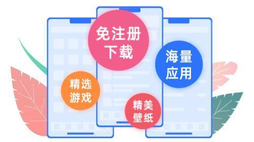 爱思盒子