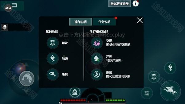 海底大猎杀虫虫助手汉化版