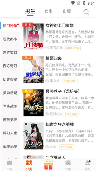 必阅免费读书