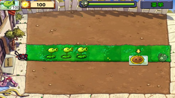植物大战僵尸1官方正版