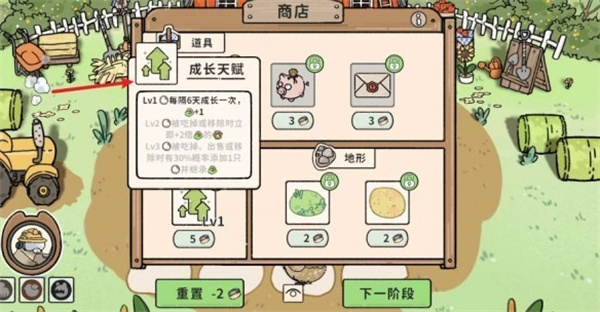 猫神牧场官方正版