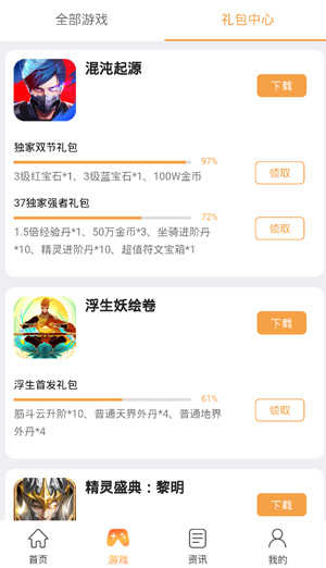 37手游平台
