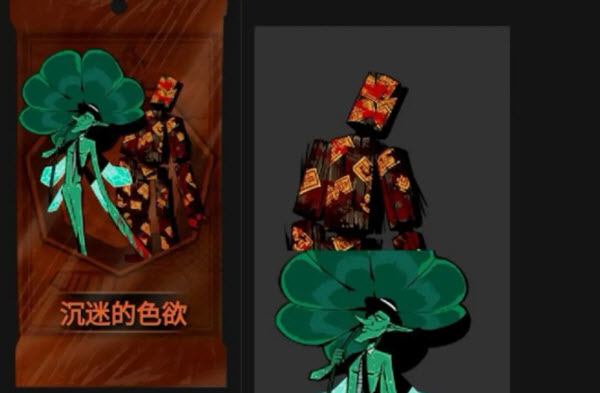 边狱巴士公司官方版
