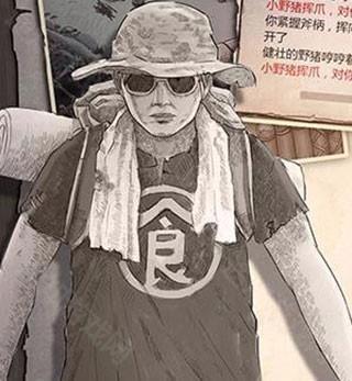 荒野日记孤岛内购免费版角色介绍4