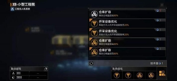 无尽的拉格朗日手游