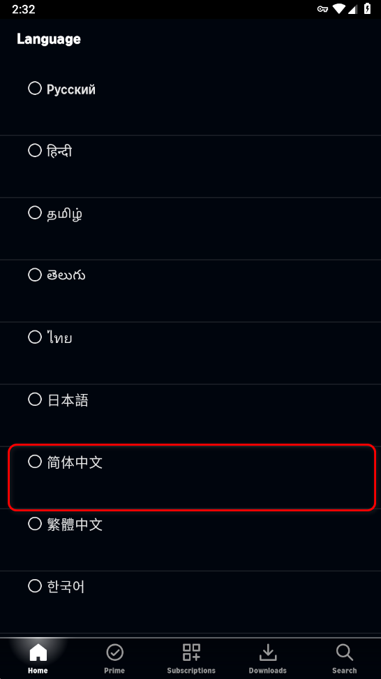 Amazon Prime Video官方正版