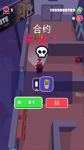 隐形大师中文版