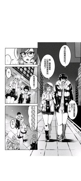 jk漫画亮度调节