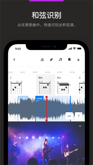 AudioJam