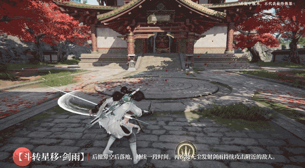 永劫无间网易版