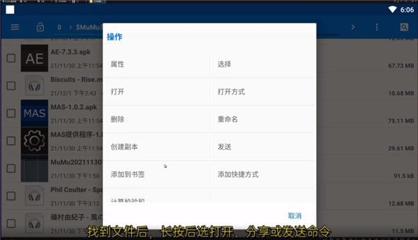 AE音频编辑器安卓版