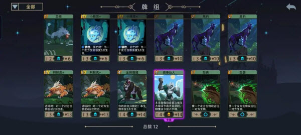 恶魔秘境