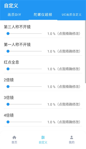 画质魔盒2025