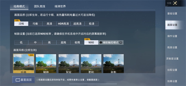 帧率猫专业版