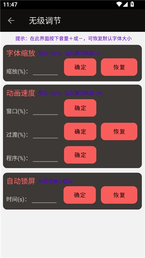 搞机工具箱v10