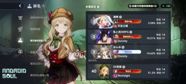 棕色尘埃2手机版