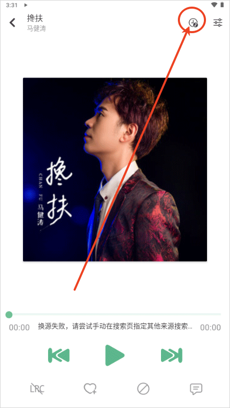 ikun洛雪音乐