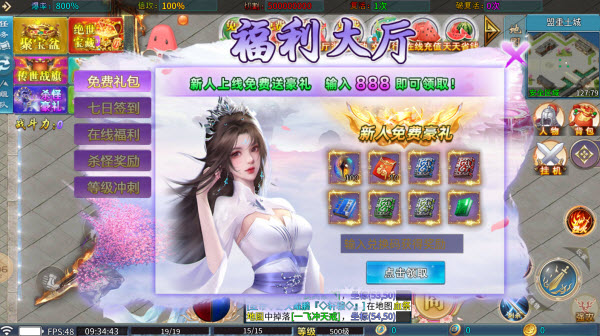 西瓜超爽超变之王