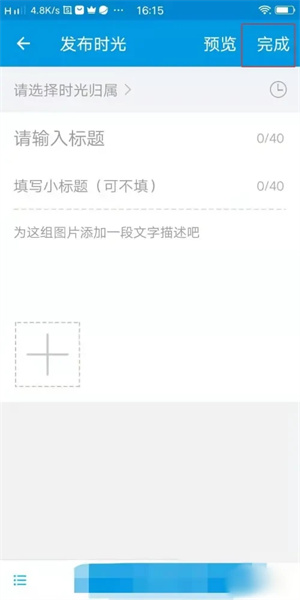 时光流影