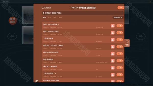 新手入门玩法教程截图2