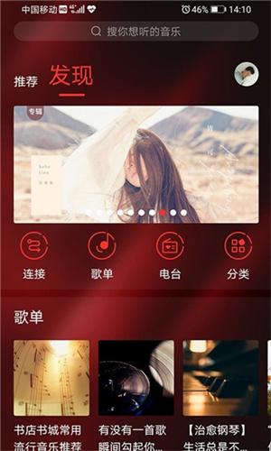 Hifini音乐磁场