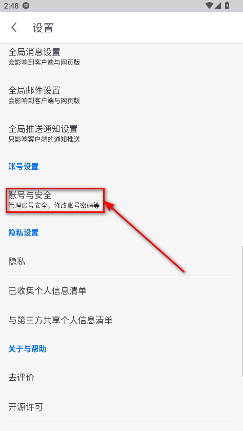 知乎手机版最新版本