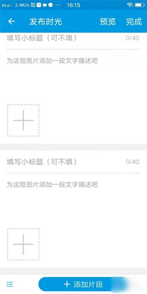 时光流影