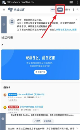 表盘自定义工具小米9