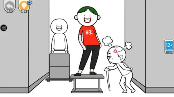 情商天花板